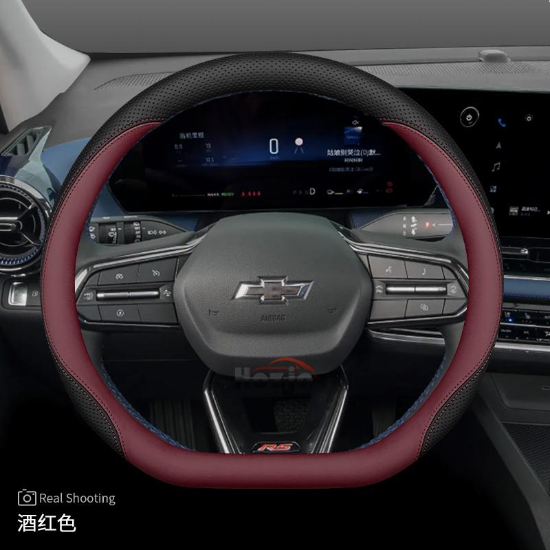 Кожаная накладка на руль автомобиля для Chevrolet Captiva Trax Equinox 2025 Аксессуары