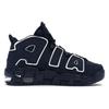 Nike Air More Uptempo Obsidian GS 415082-401