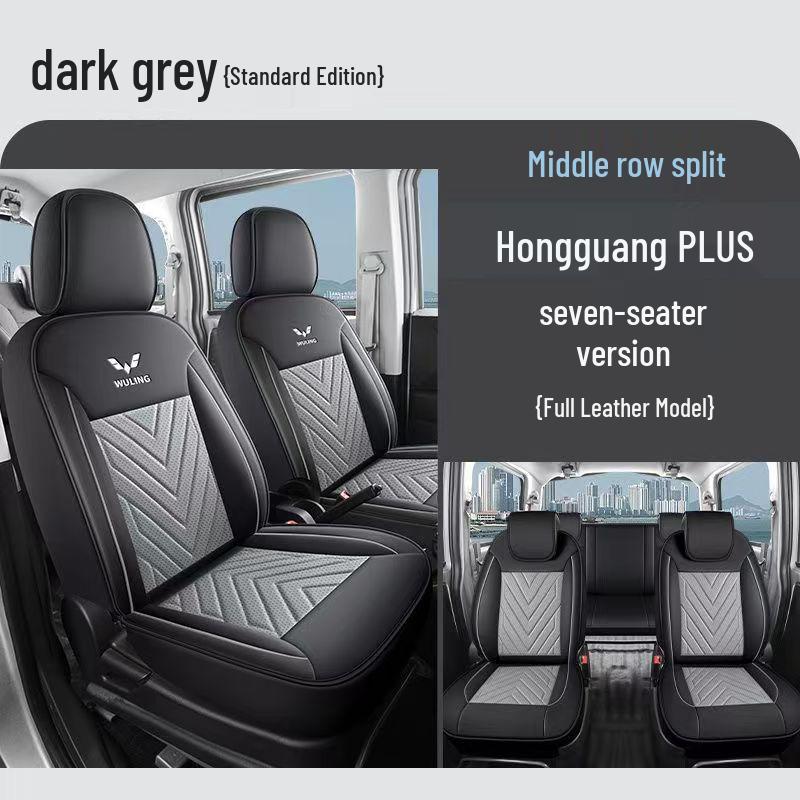 Дышащие чехлы на сиденья полного покрытия для 7-местного Wuling Hongguang PLUS 2019-2020 гг.