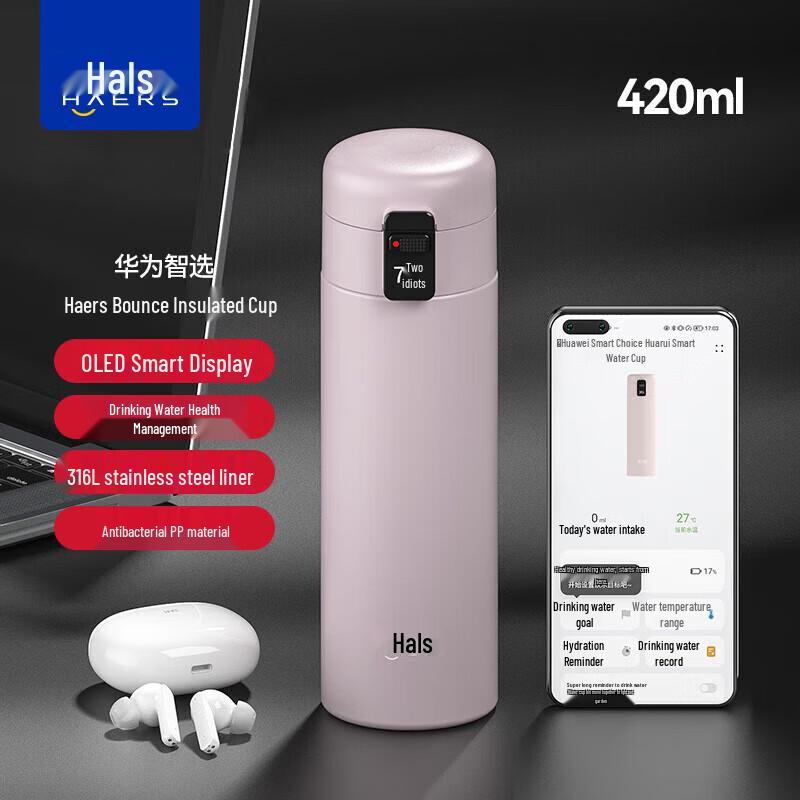 HAERS HDM-450-16 Улучшенная термобутылка