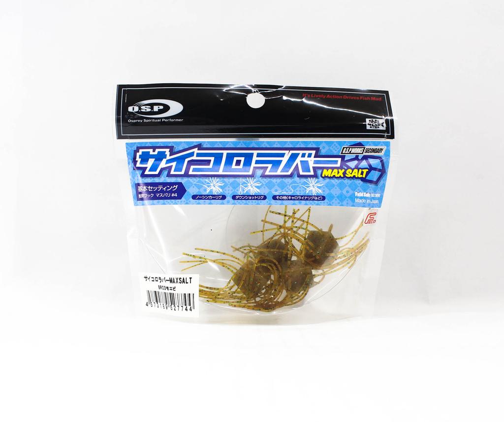 OSP Soft Lure Saikoro Rubber Max Salt 12mm SR03 (7744)