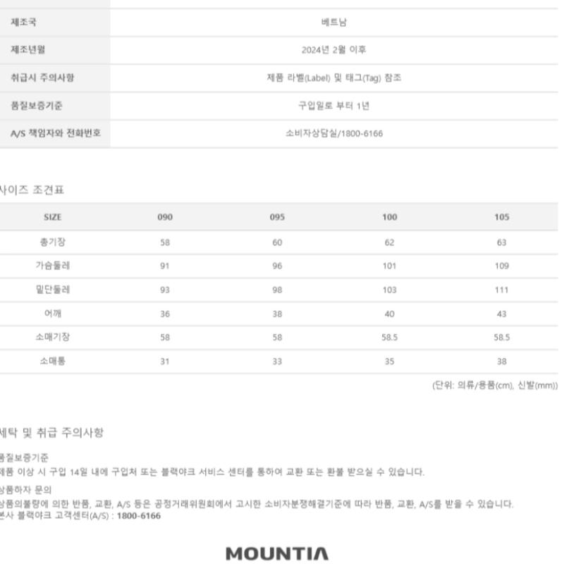 [Mountia] Женская рубашка Mountia Kaiti весна-лето C2 1mqtSS4506