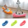2 шт. Моющиеся тапочки для ленивых, Нескользящие, Бесшумная обувь для уборки деревянного пола, Практичные аксессуары для домашней уборки