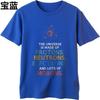 Brand Summer Unisex T Shirt The Universe Is Made Of Protons Neutrons Electrons And Lots Of Morons Short Sleeve Comfortable O