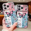 Blue Pink Butterfly Floral Pattern For iPhone 17 Pro Max Funda iPhone 16 15 14 13 Pro Max Skin Feeling Magnetic For Magsafe Shockproof Bumper Cover