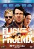 DVD  - Flight of the Phoenix (Special Edit Japan Movies & DVD Used