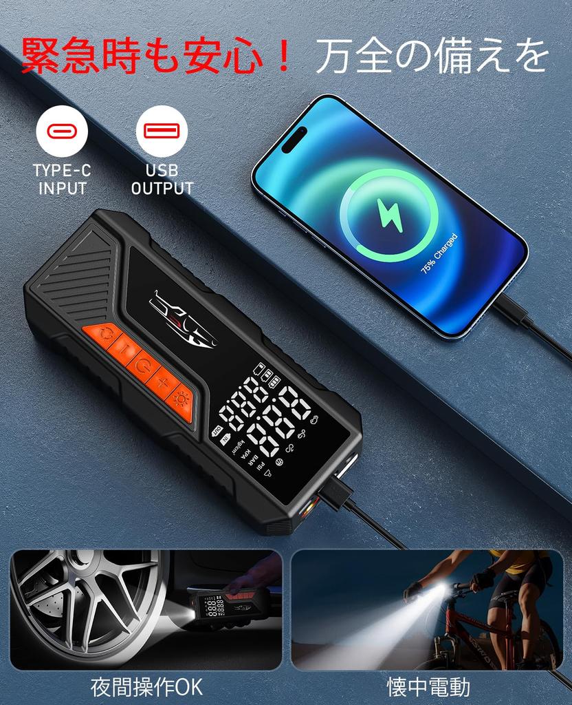 YUHAFO Автомобильный Воздушный Велосипедный Электрический Воздушный 2025 Технологичный 7500 мАч Большая Емкость Максимальное Давление DC12V Питание от Прикуривателя Совместим с Французским