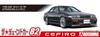 AOSHIMA The Tuned Car Series Nissan A31 Cefiro 1991 Aero Custom Plastic Model 1/24 No.82