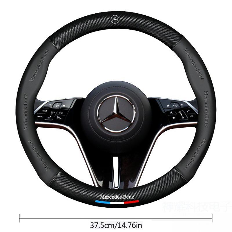 MEA4 Carbon fiber Car Steering Wheel Cover For Benz E Class S C A Glc Suv Eqc Gle Gla Eqe Amg Eq C63 E63 W204 W205 W203 Maybach V Eqv