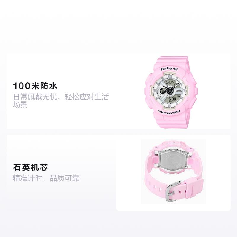 Casio Серия BABY-G Модные Спортивные Водонепроницаемые Кварцевый Механизм Ремешок из Смолы Японские и Корейские Часы Женские Часы Серый Циферблат BA-110BE-4APR