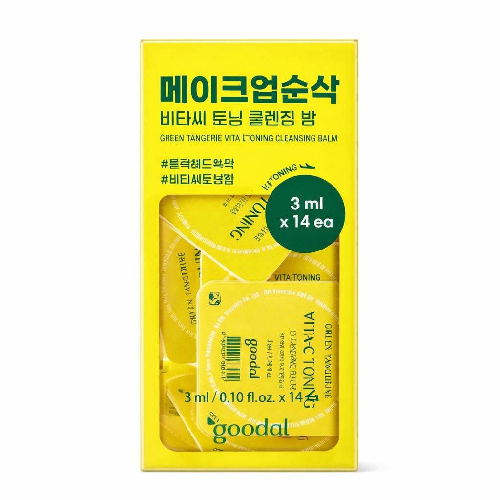 Goodal Green Tangerine Vita C Toning Cleansing Balm Travel Kit Makeup Remover & Brightening Care 3ml × 14pcs