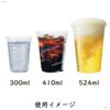 HONOR PET Cups, 300ml Clear with Flat Lids, Pack of 50