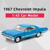 Kinsmart 1967 Chevrolet Impala Сплав Литой Модель Автомобиля 1/43 Игрушка С Инерционным Механизмом Для Детских Подарков Коллекция Игрушек
