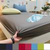 Waterproof Mattress Protector Cover Elastic Fitted Sheet Breathable Pad Bed Double Couple Bedspread Anti-mite Waterproof Bedding