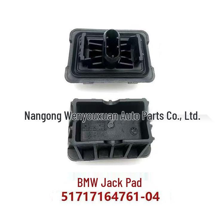 Подкладка под домкрат для автомобилей BMW 1/3/5/6/7 - Модель 51717164761-04