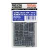 Fine Molds 1/700 Japanese Navy Destroyer Accessory Set, AM07, for Plastic Model Kits
