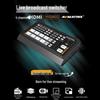 AVMATRIX HVS0402U 4-канальный HDMI-коммутатор для прямой трансляции