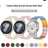Fashion Hollow Silicone Strap for Samsung Watch7 & Huawei GT3 Pro