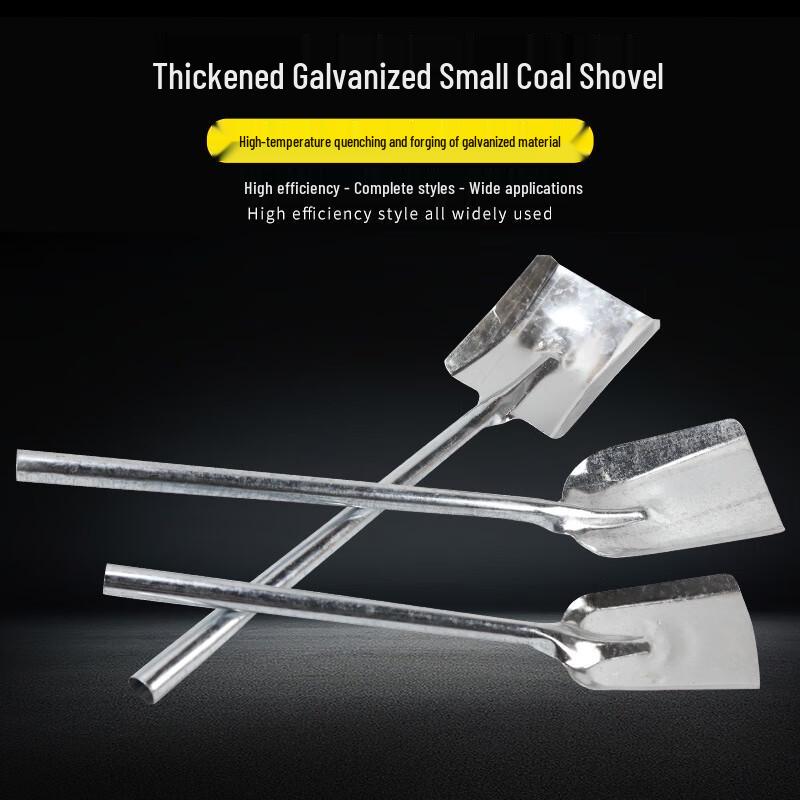 Galvanized Multi-Purpose Shovel