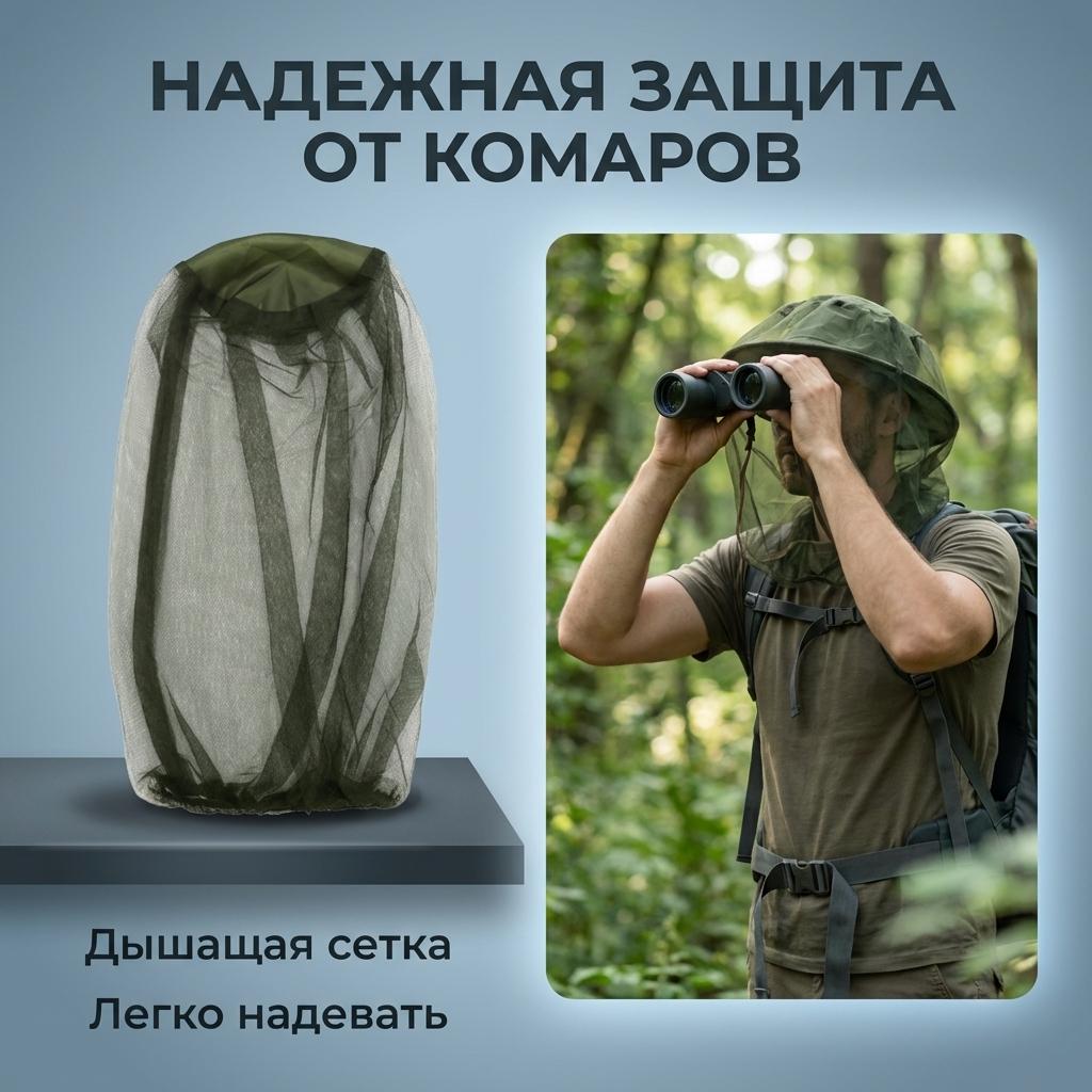 Outdoor Fishing Hat Mosquito-proof Sun-Protection Breathable Beekeeper Hat Unisex