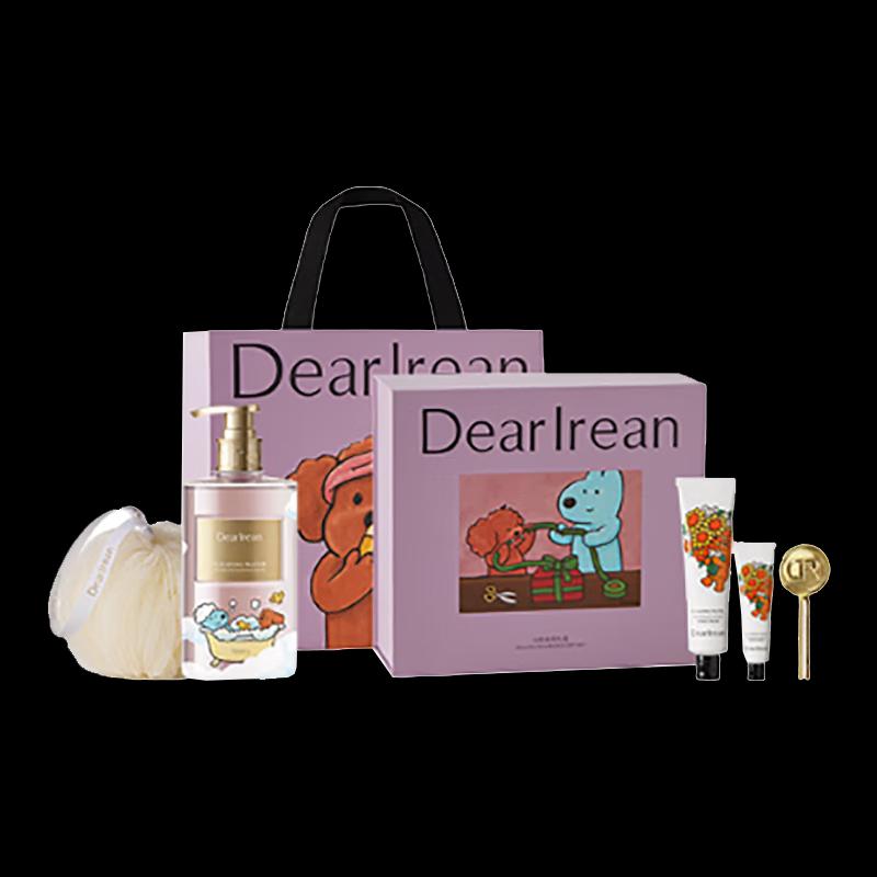 Unique Irene Scented Bath & Body Gift Set