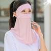 Защитная маска от солнца для лица и шеи, летняя, из тонкого ледяного шелка, унисекс