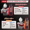 Ultraman Trigger DX Guts Hyper Key Premium Glorious Ultra Brothers набор ключей