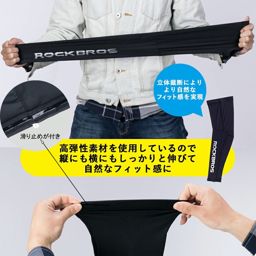 ROCKBROS Летние Охлаждающие Ноги Ноги УФ Защита от Солнца Плюс Подходят для и На Открытом Воздухе Размер M Мужские Накладки, Рукава, Защита, Длинные, Тонкие, Защита, Нескользящие,