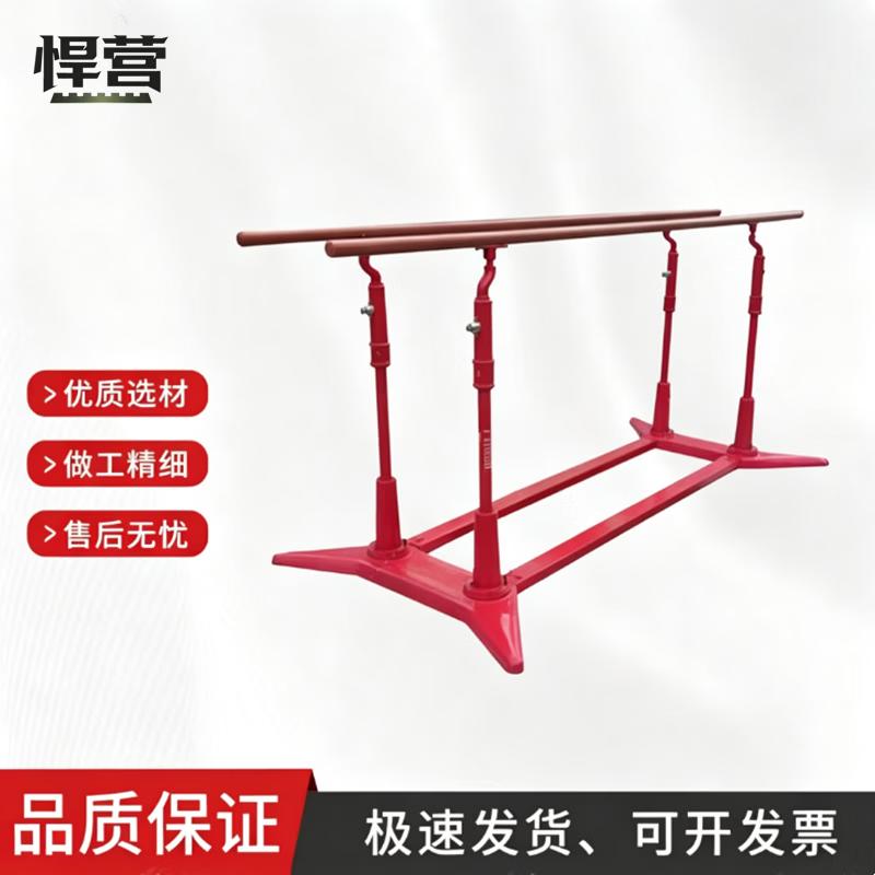Hanying Swallowtail Dip Bar Outdoor Pull-Up Training Station