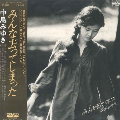 LP Пластинка MIYUKI NAKAJIMA - Minna Itte Shimatta VF9003 AARD VARK 1976 Япония Японская Поп/Рок Б/У