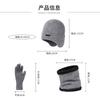New Hat, Scarf and Gloves Integrated Knitted Hat, Men's and Women's Winter Plush Warm Wool Hat Set