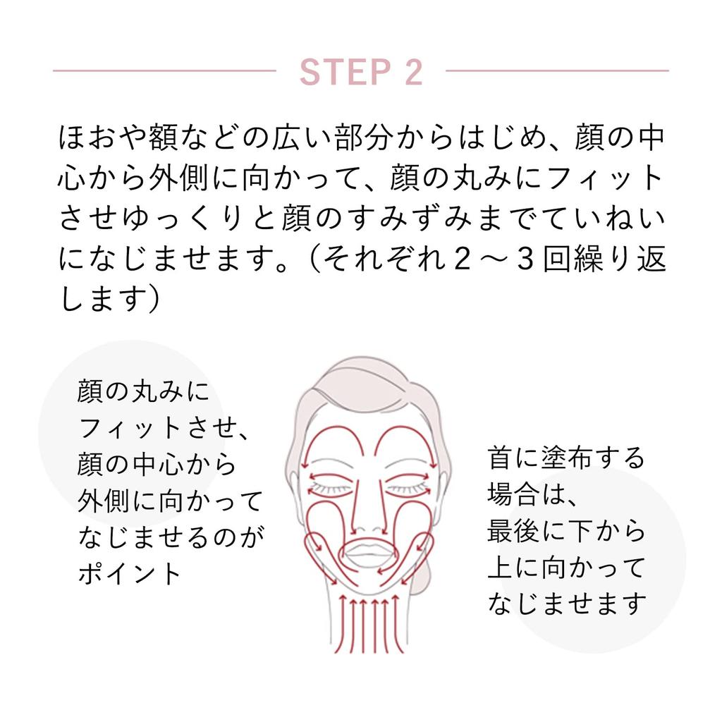 ELIXIR WHITE Осветляющая эмульсия WT 2 110 мл Сменный блок Эмульсия Прозрачность Упругость Отбеливание Уход за кожей со старением Shiseido (Влажный тип) Квази-лекарство