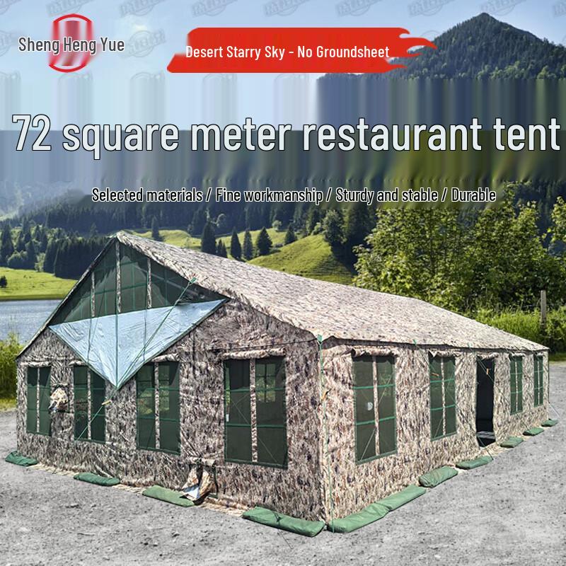 Shenghhengyue 72sqm Camping Dining Tent