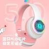 Мультяшная светящаяся гарнитура с кошачьими ушками, Bluetooth-гарнитура, беспроводная игровая гарнитура для киберспорта для девочек, новая