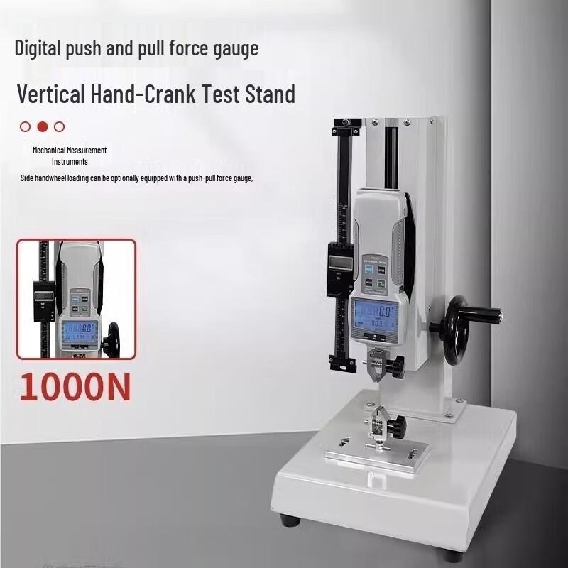 JZDASI Digital Tension & Compression Tester CN plug (adapter included)