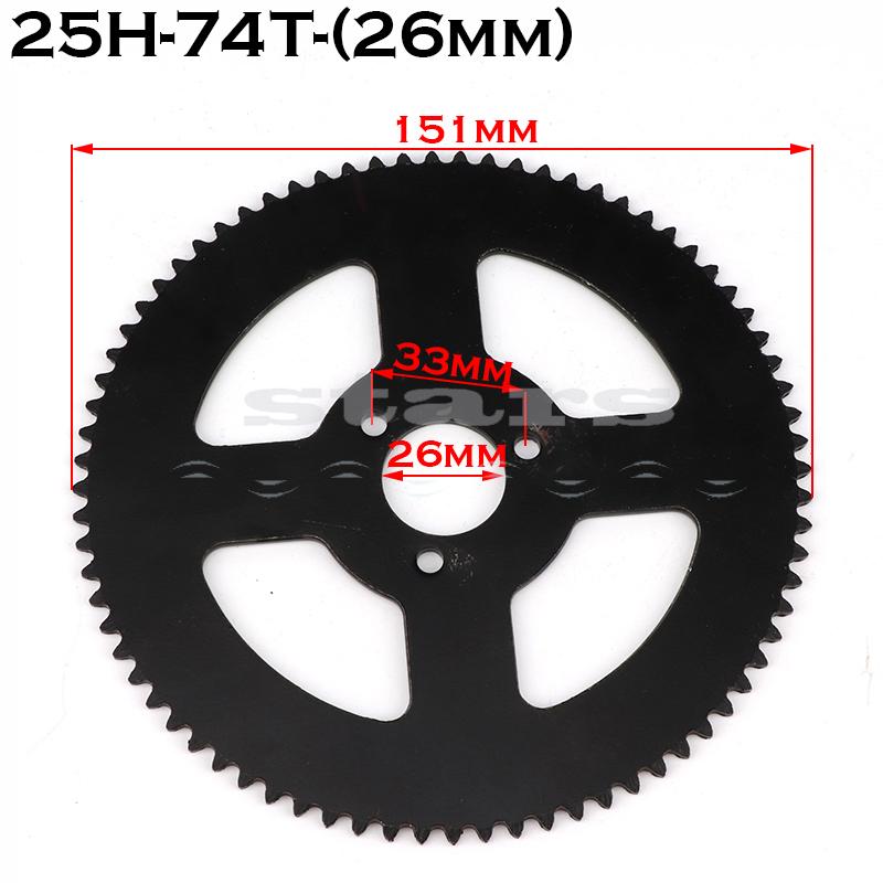62 64 66 68 70 72 74 76 78T 80T Tooth 25H 26MM Rear Sprocket Mini Moto ATV Quad Dirt Pit Pocket Bike Chopper 47CC 49CC Parts