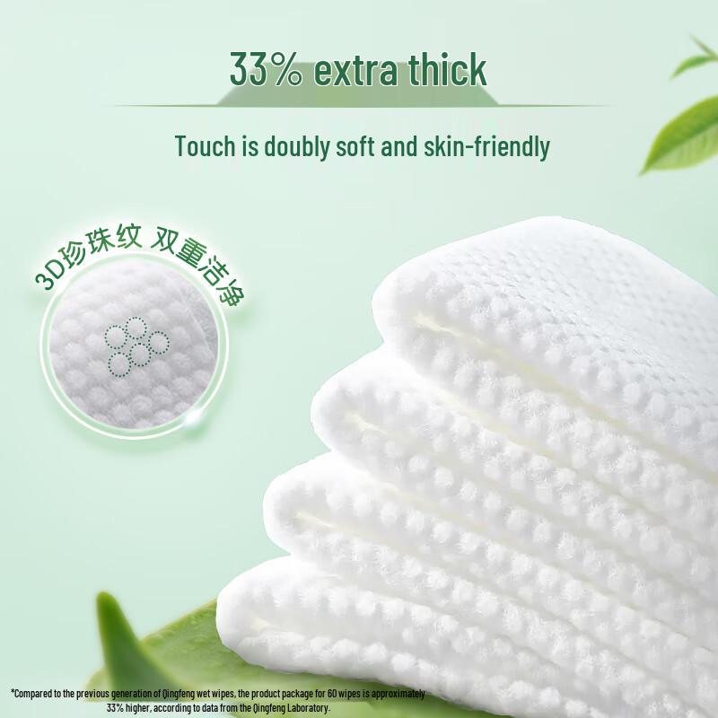 Влажные салфетки Qingfeng без спирта