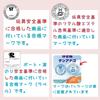 Librite Tokyo Candles Бесстопная Детская Лодка 60*75см Супер Экспресс S