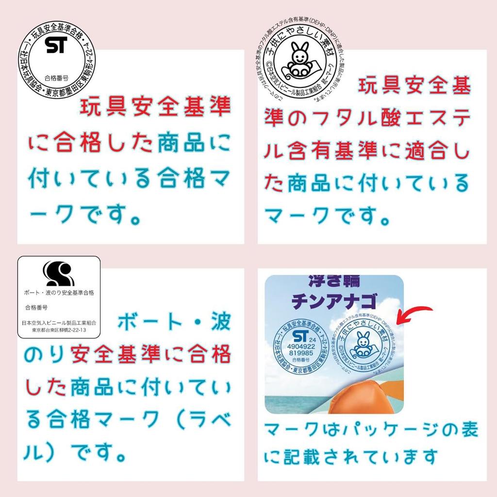 Librite Tokyo Candles Бесстопная Детская Лодка 60*75см Супер Экспресс S