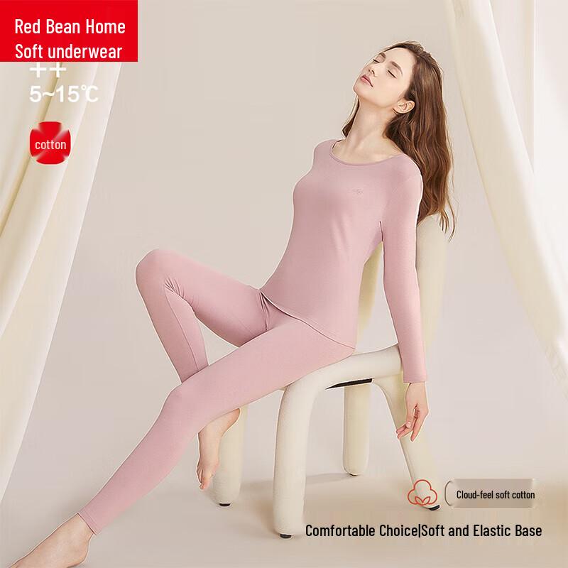 Женский термокомплект базового слоя из облачного хлопка Hodo Home