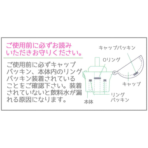 Skater Plastic Bottle Straw Cap 350ml 500ml with Mobile Case Blue X White PSHC5S-A