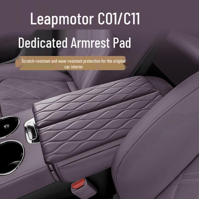 Подкладка для увеличения высоты подлокотника Leapmotor C01/C11 - Защитный чехол из кожи Наппа