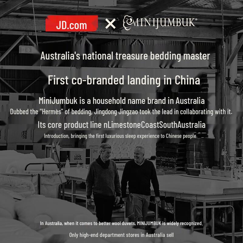 Одеяло Jingdong Zao x MJ из австралийской шерсти с контролем климата