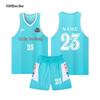 Детская баскетбольная форма OEING