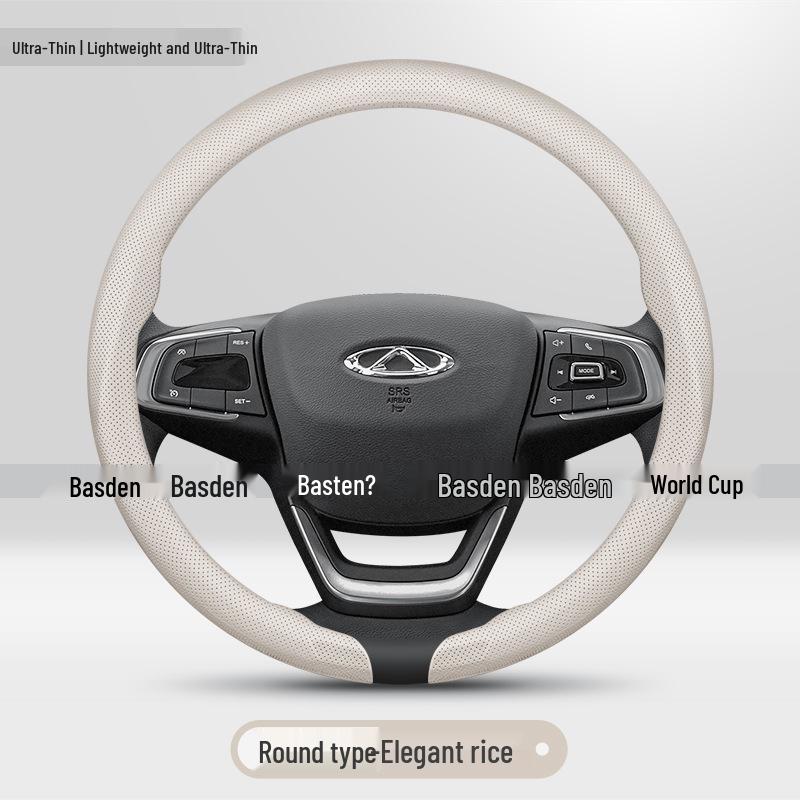 Chery Steering Wheel Cover for Tiggo 8Pro, 7plus, 3x, Arrizo 8, Omoda 5, Tiggo 9
