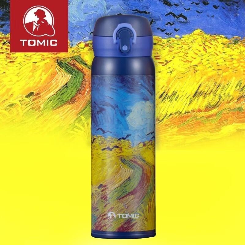 Термобутылка TOMIC TWL1270, Лимитированная серия «Ван Гог»