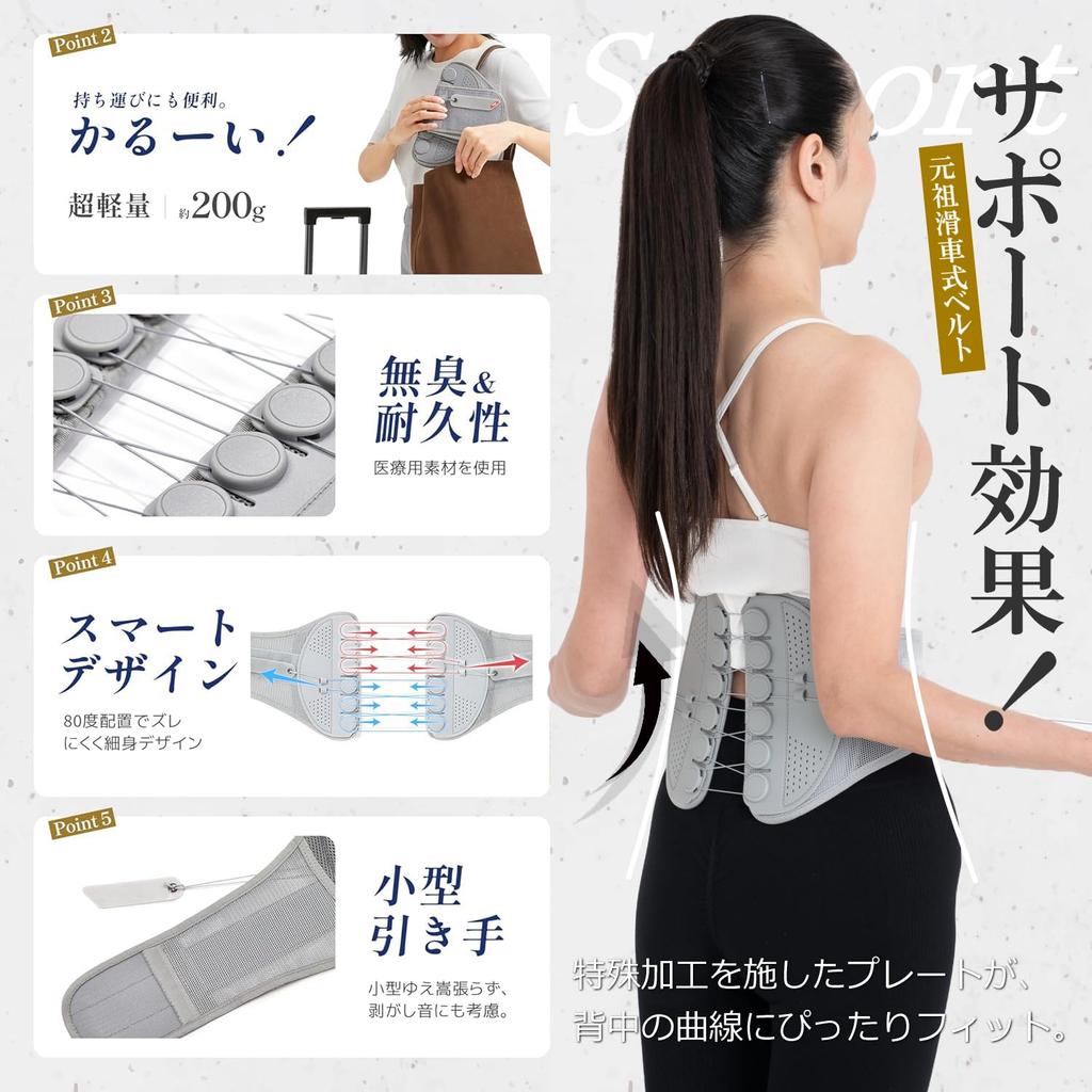 Allgu Тип шкива для таза, поясницы, поясницы, подлинный, моющийся [Изобретение производителя] Пояс, унисекс, поддержка, корсет, поддержка, дышащий,