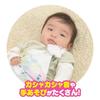 Bandai Куклы и Ракеты Shina Pushu, Шуршащая Ткань, Игры с Пушистым Пледом для Детей от 3 Месяцев