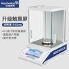 Hochoice 0.1 мг Высокоточные Аналитические Электронные Весы (Китайская версия)
