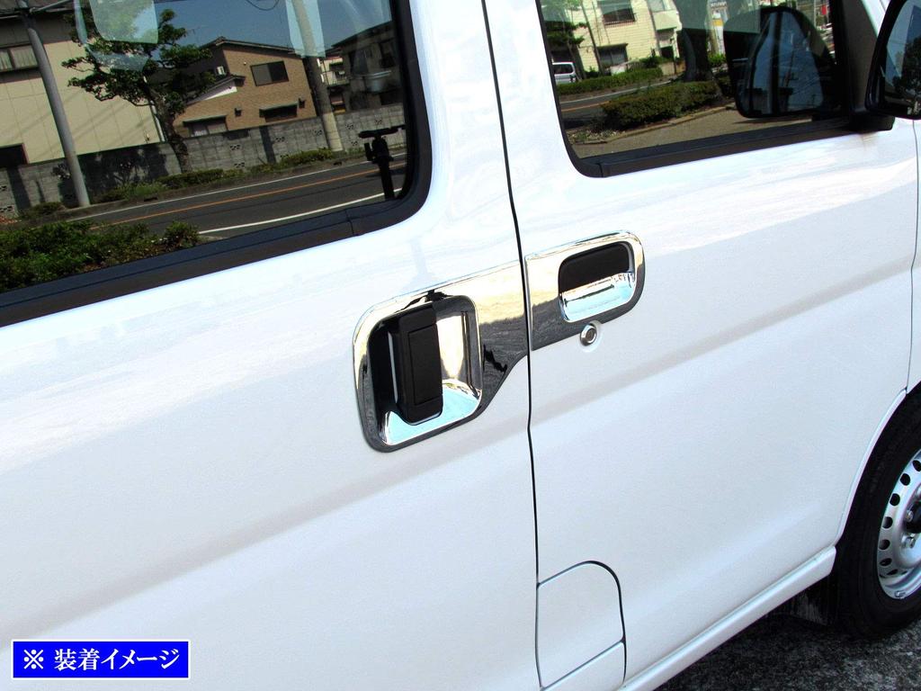 BRIGHTZ Plated Door Handle Cover for Atrai Wagon S321G/S331G [DHC-SARA-135] (S321, S331, 321, 331)